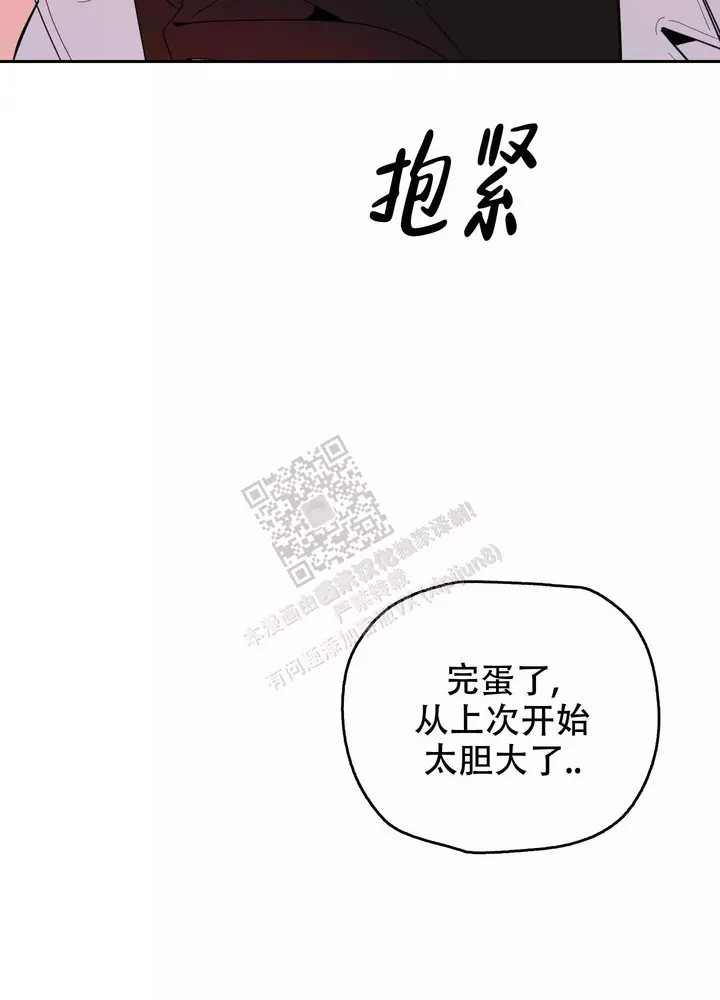 第69话17