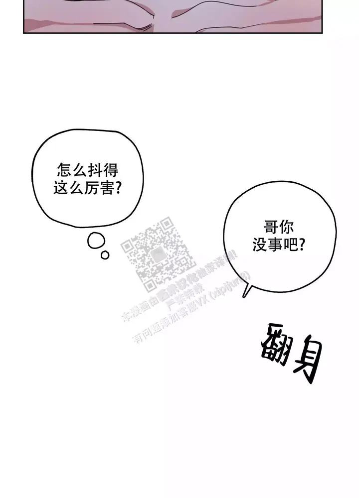 第69话56