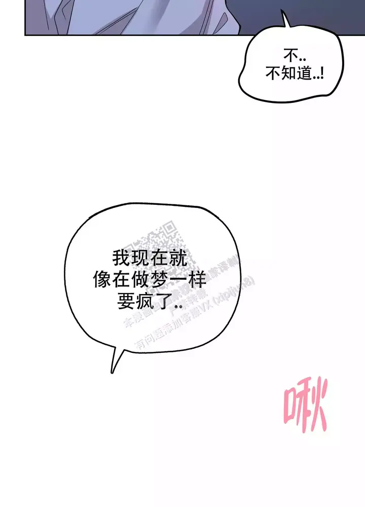 第69话6