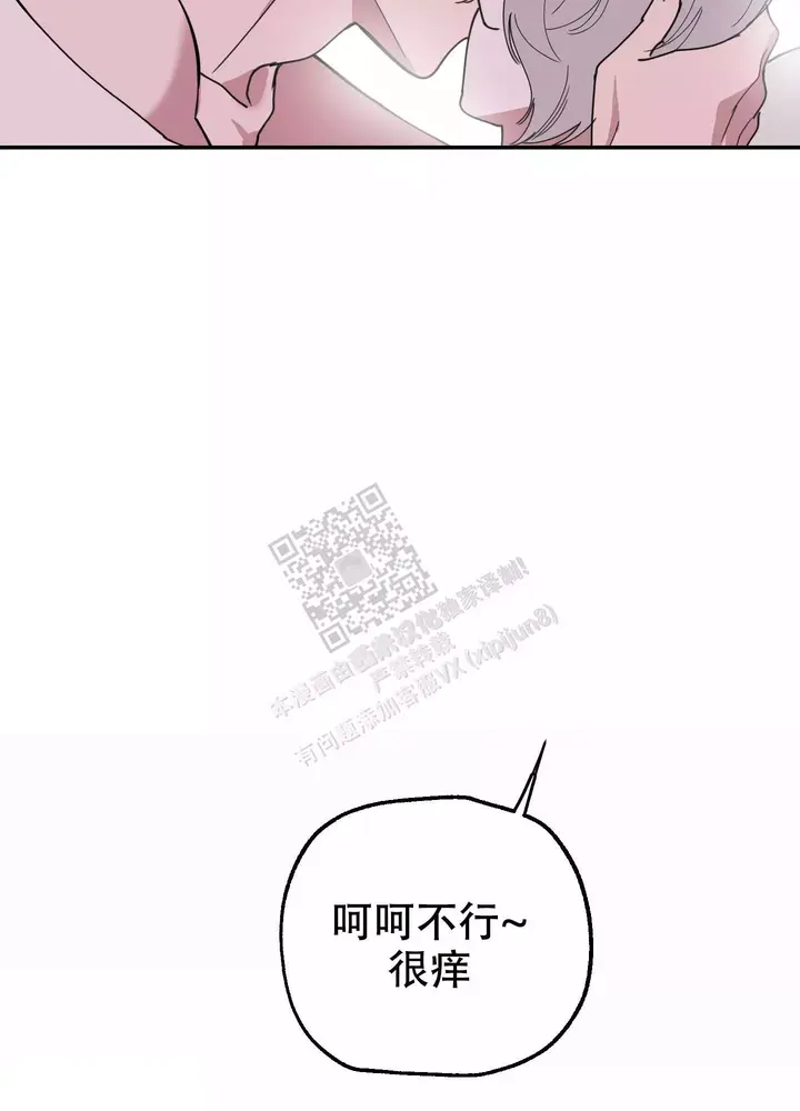 第70话26