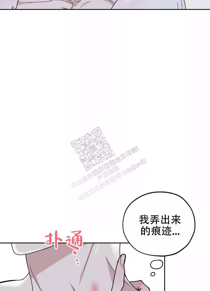 第71话20