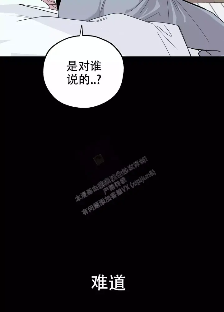 第75话11