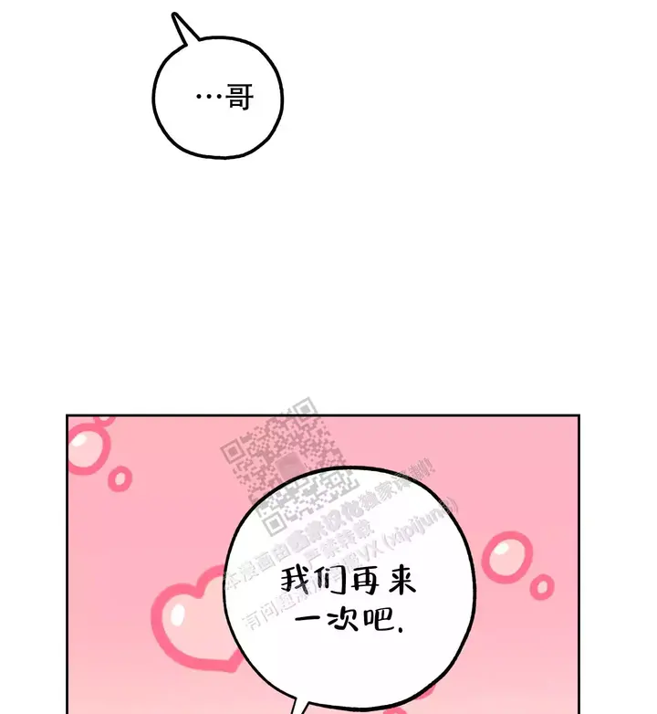 第86话47