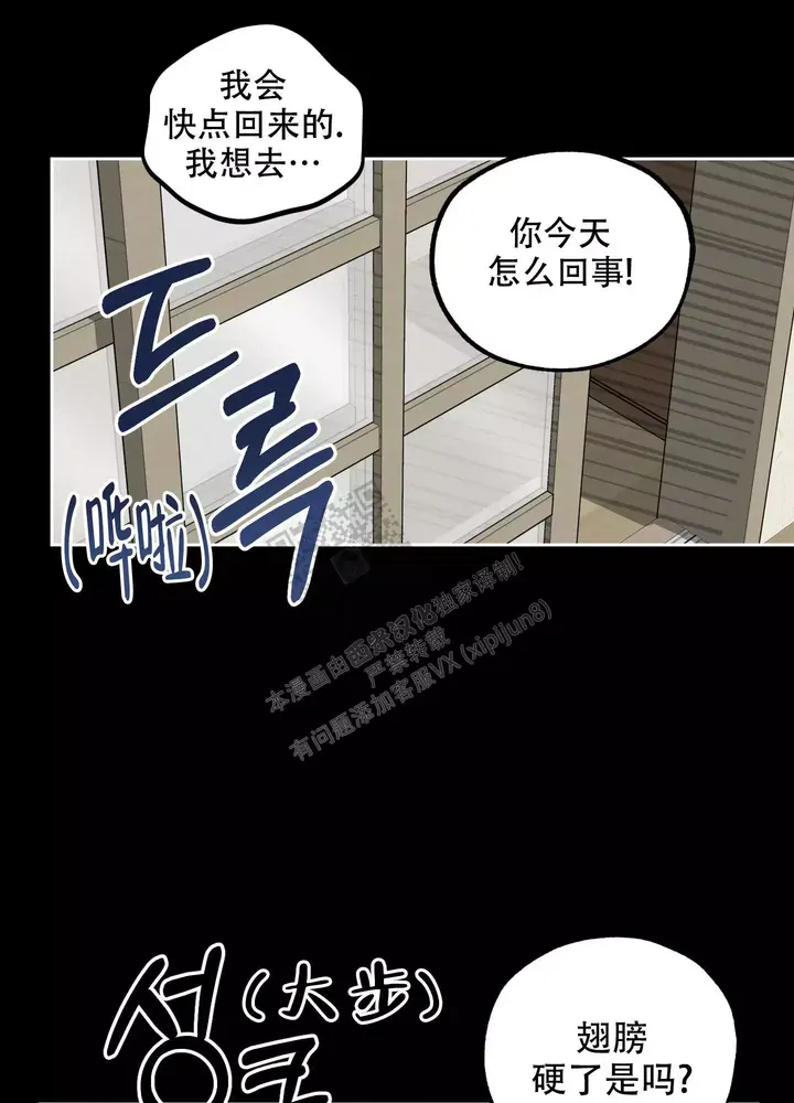 第89话41