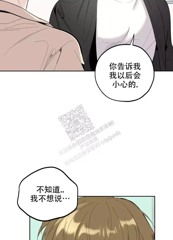 第105话31