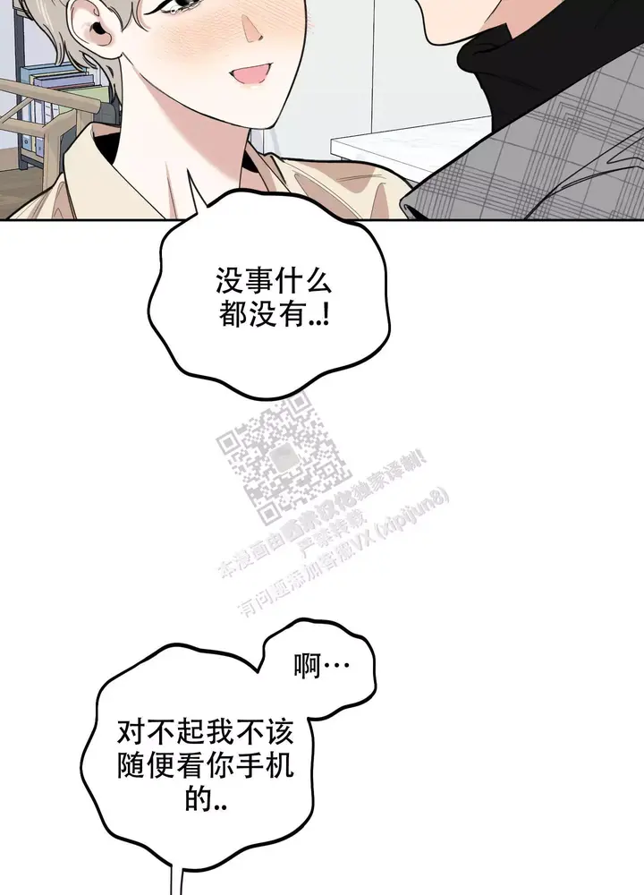 第106话28