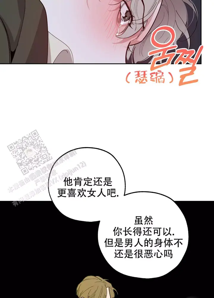 第109话36