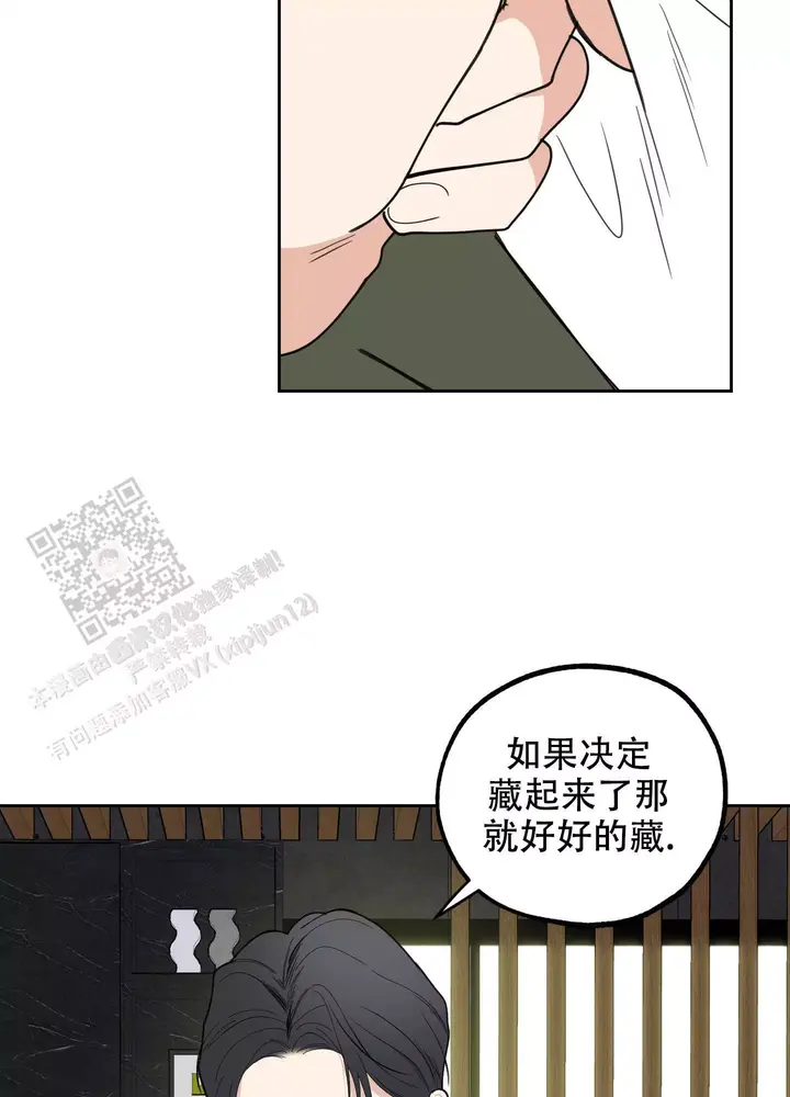 第114话41