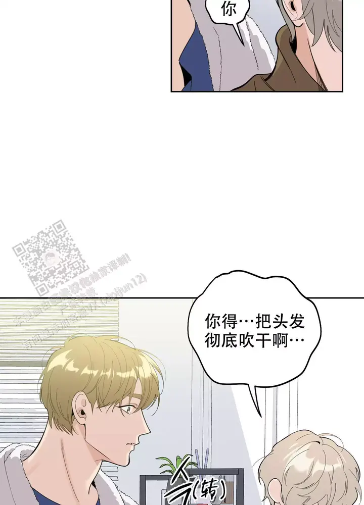 第117话9