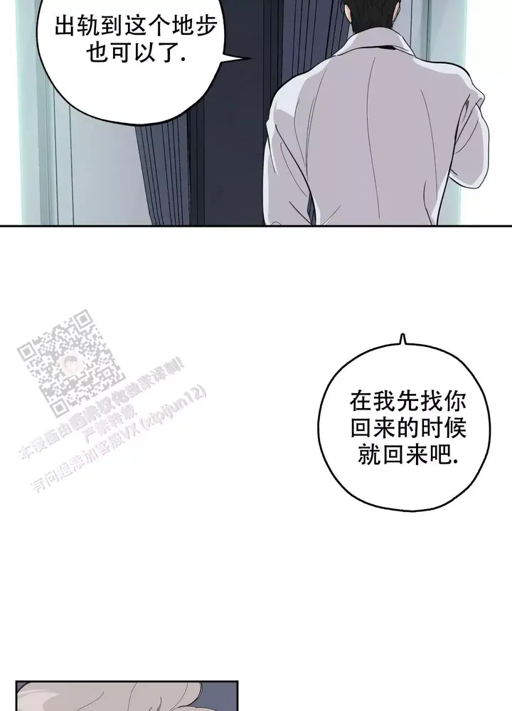 第123话5