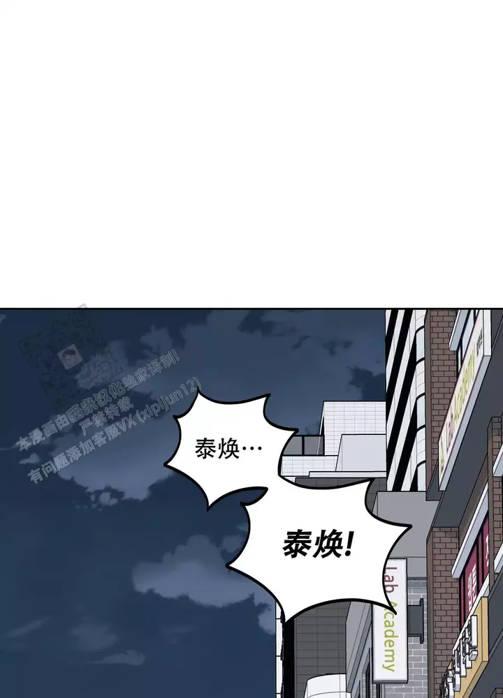 第124话15