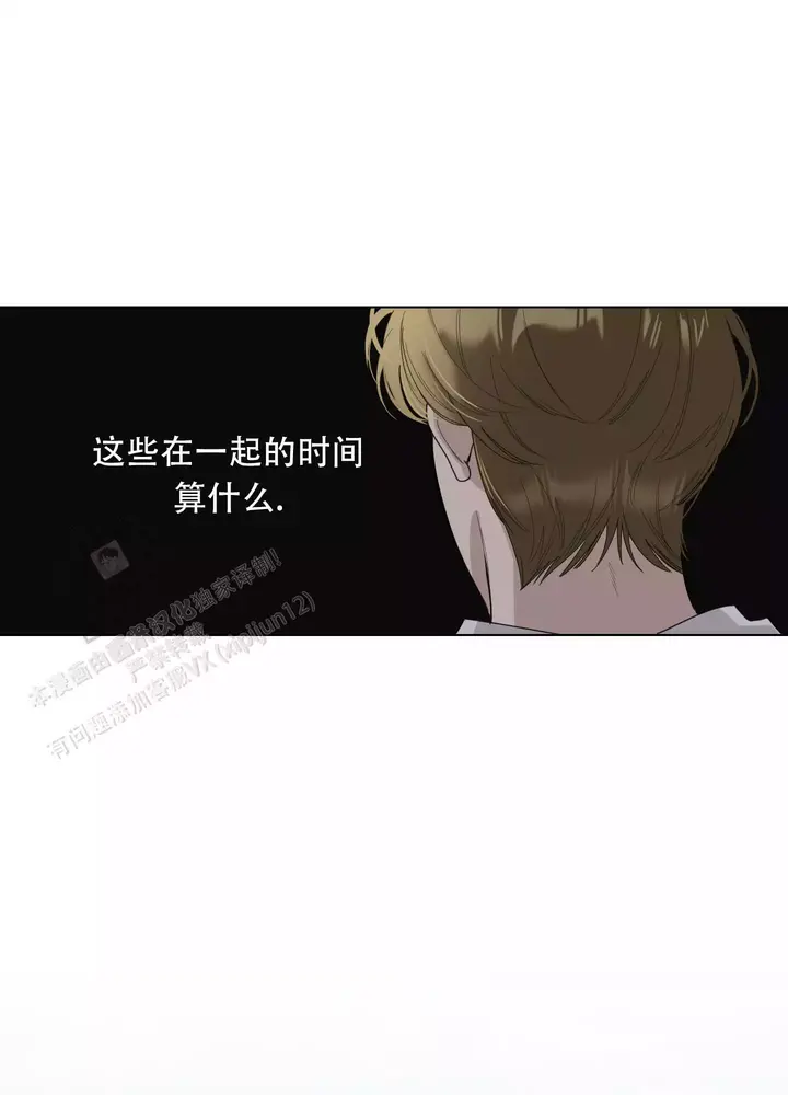 第130话18