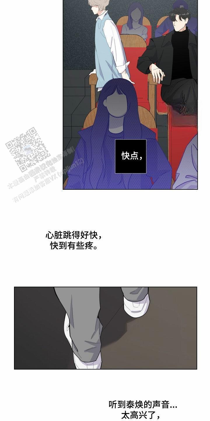 第138话17