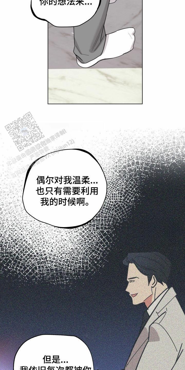 第140话10