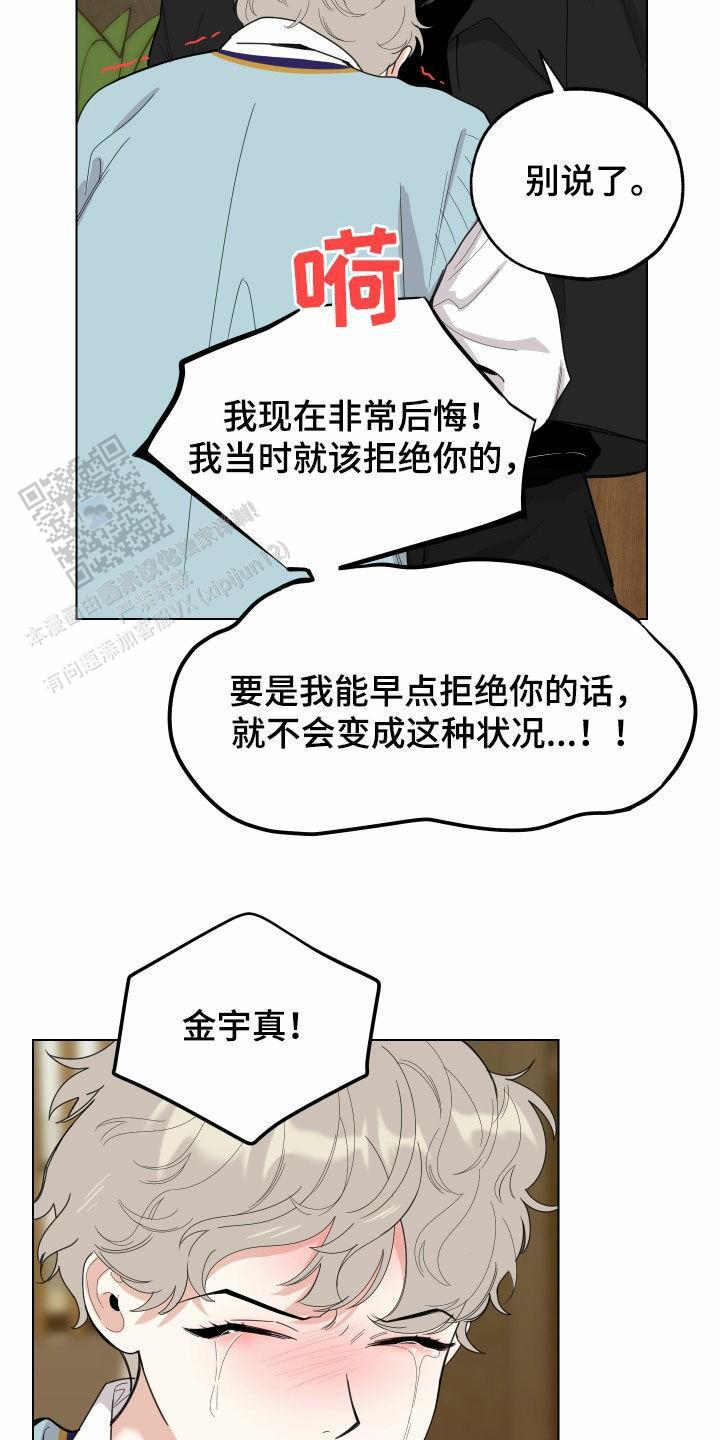 第140话17