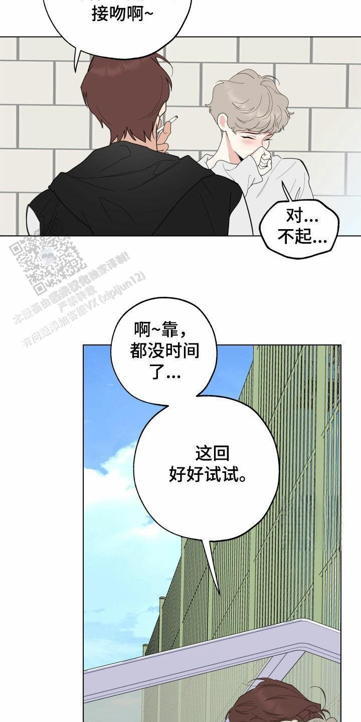 第143话9