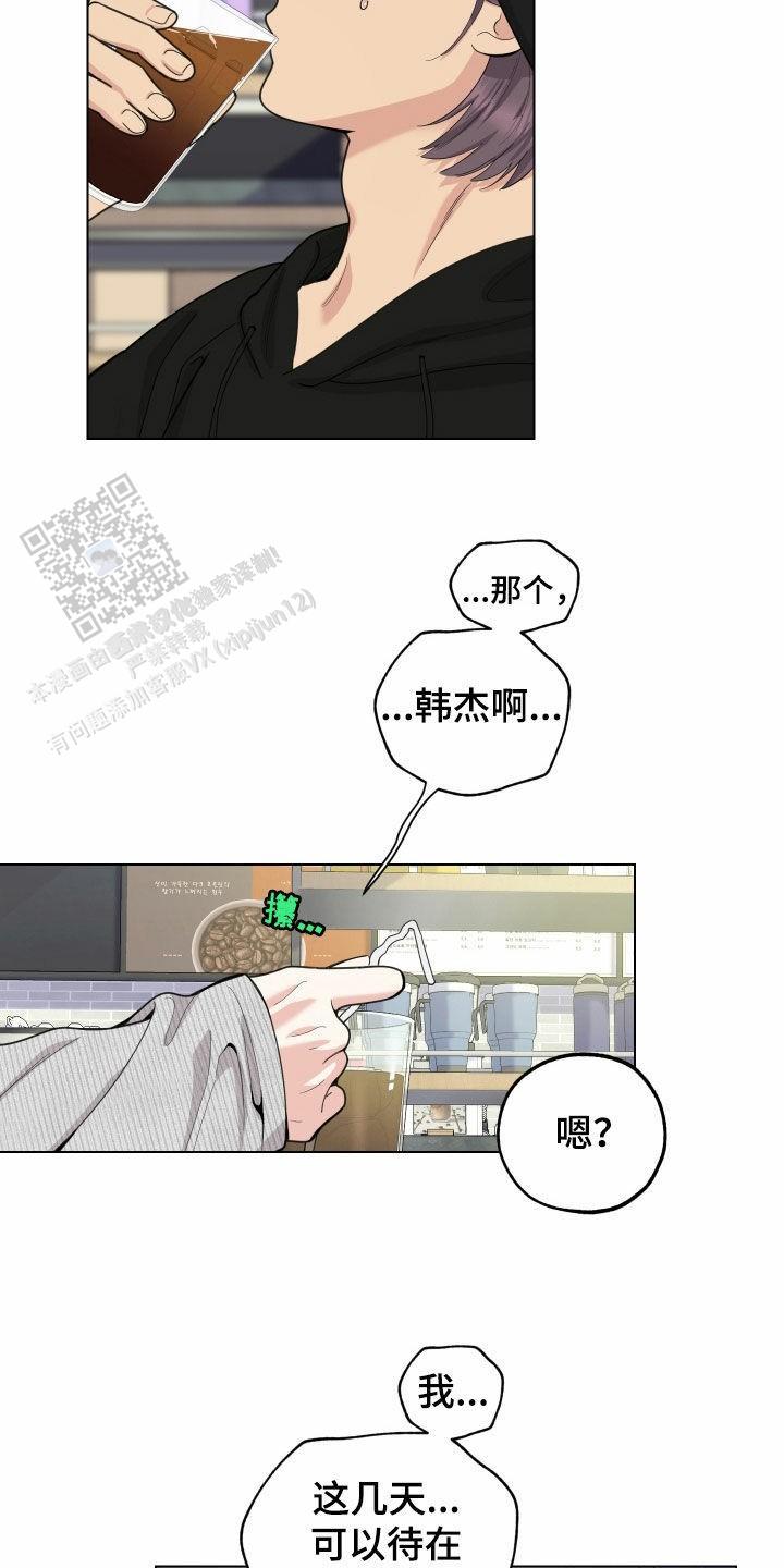 第146话9