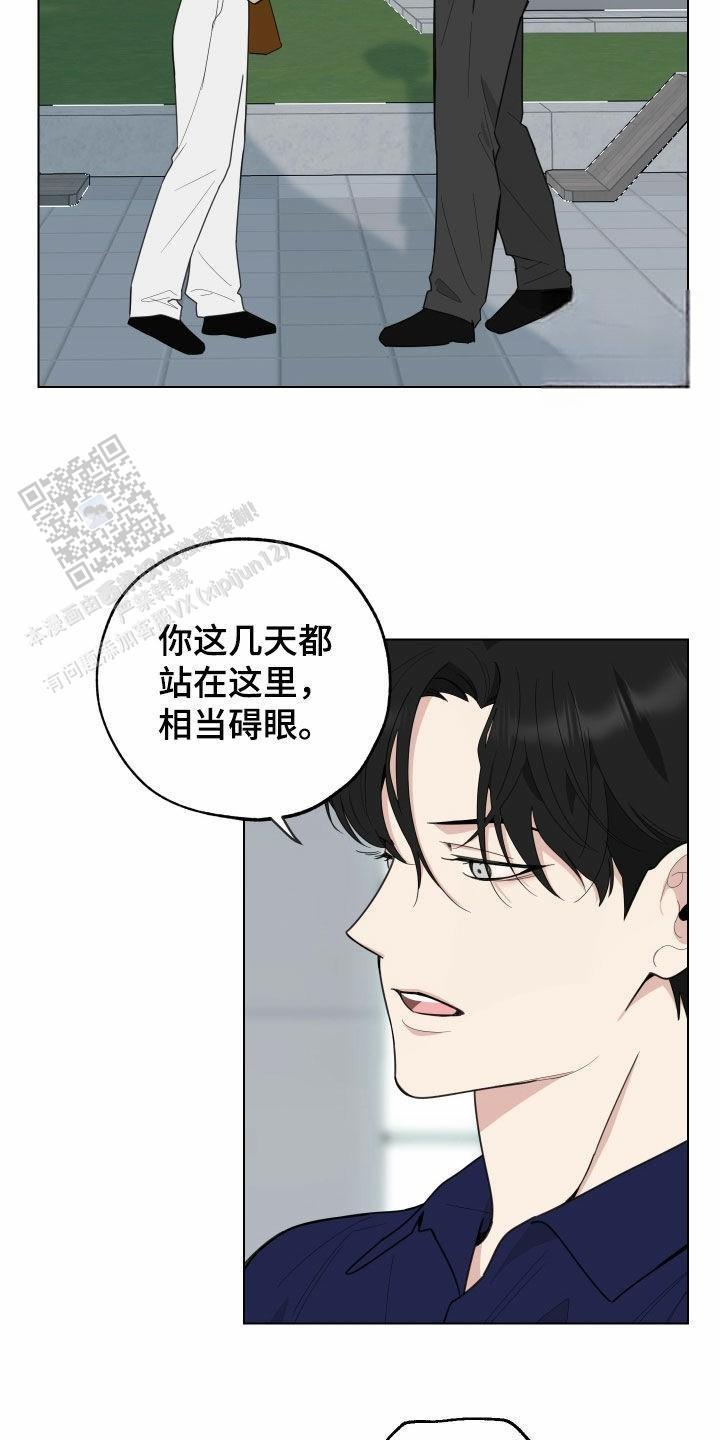 第149话5