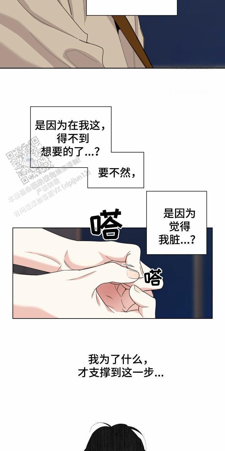 第150话11