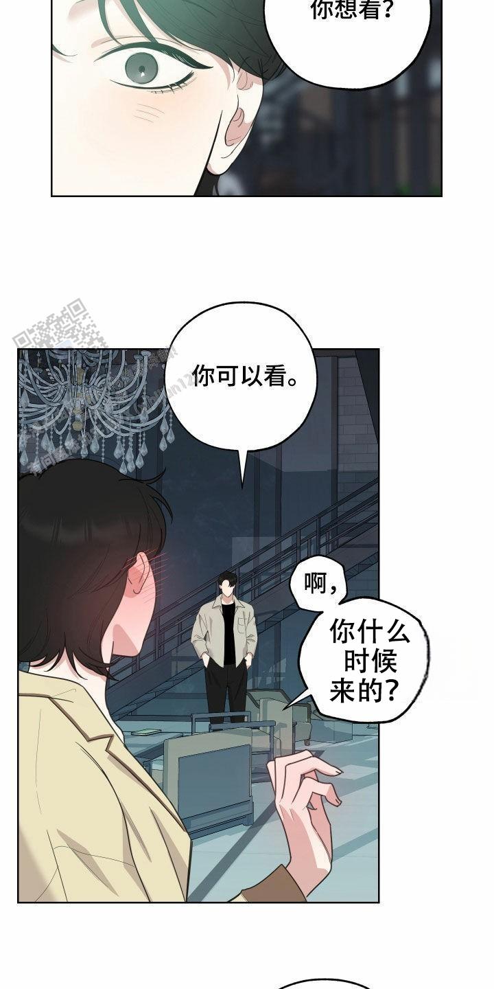 第154话7