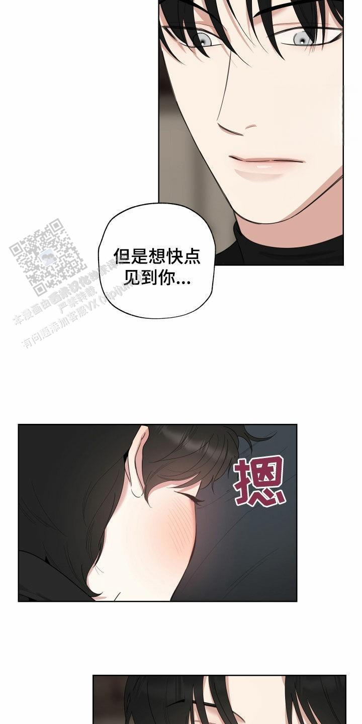 第158话2