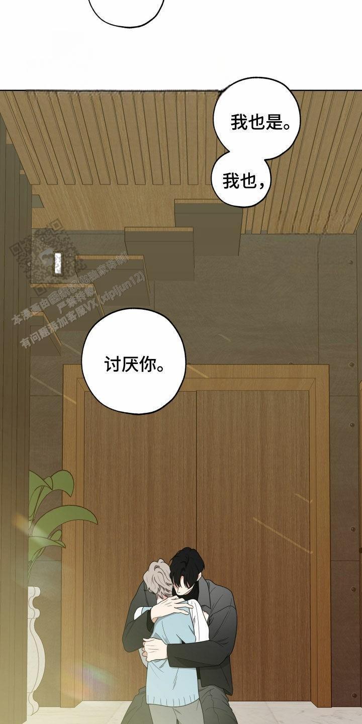 第159话12