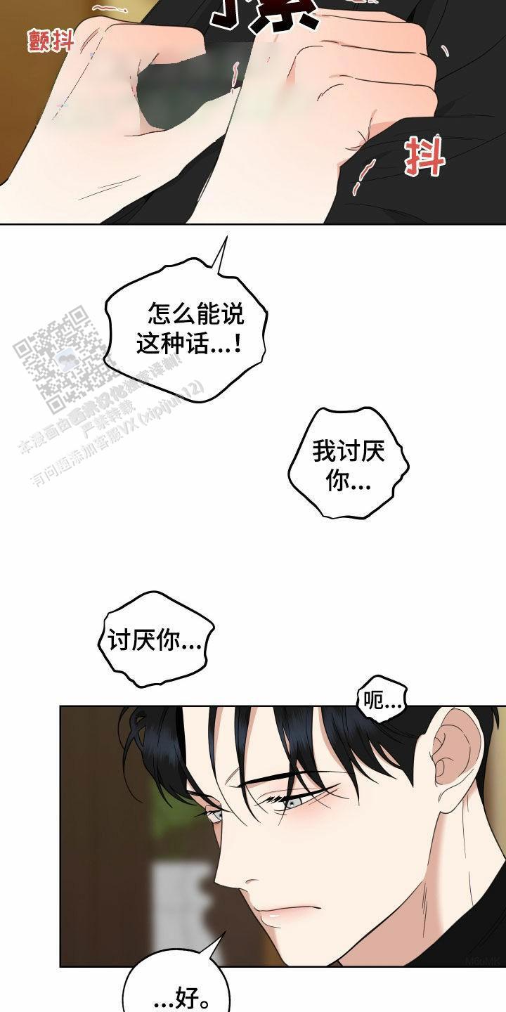 第159话11