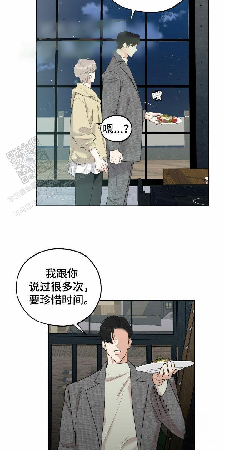 第167话5