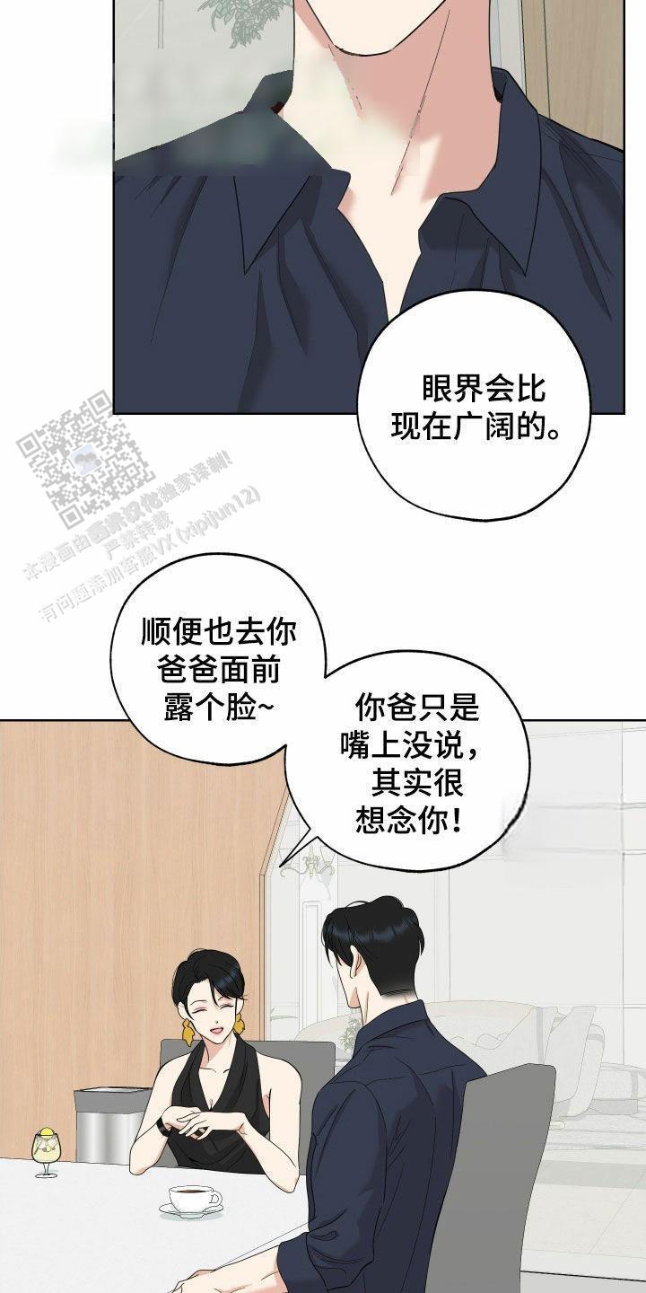 第168话17