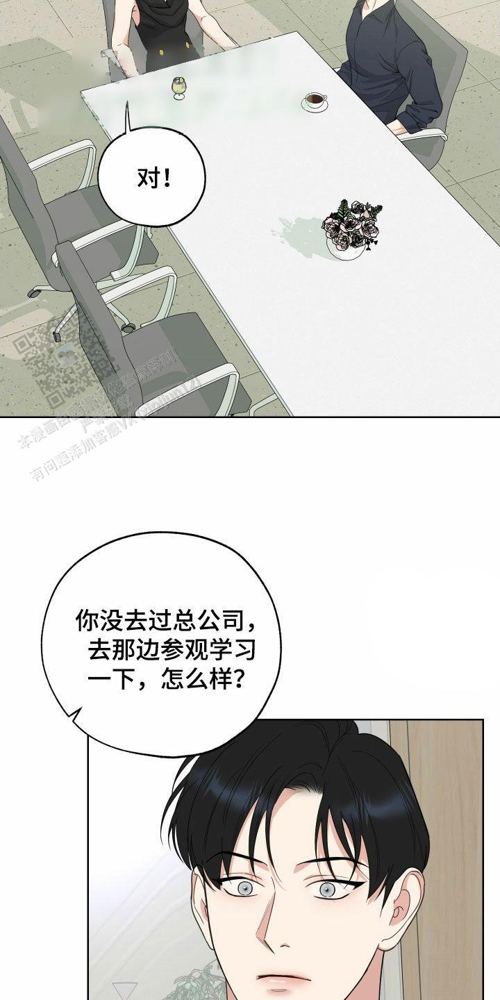 第168话9