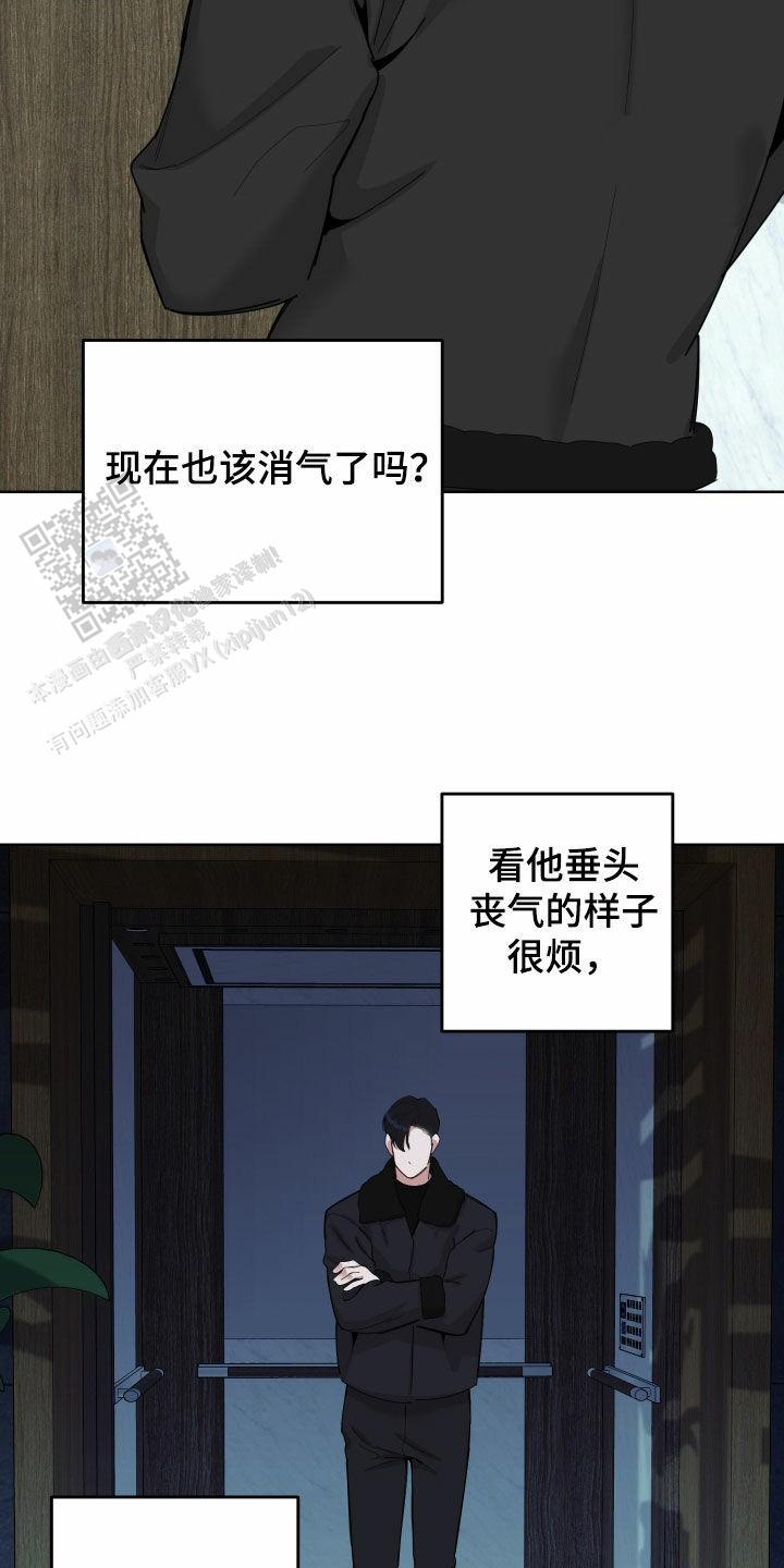 第172话11