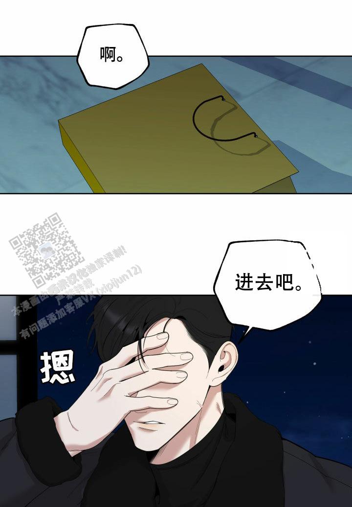 第173话9