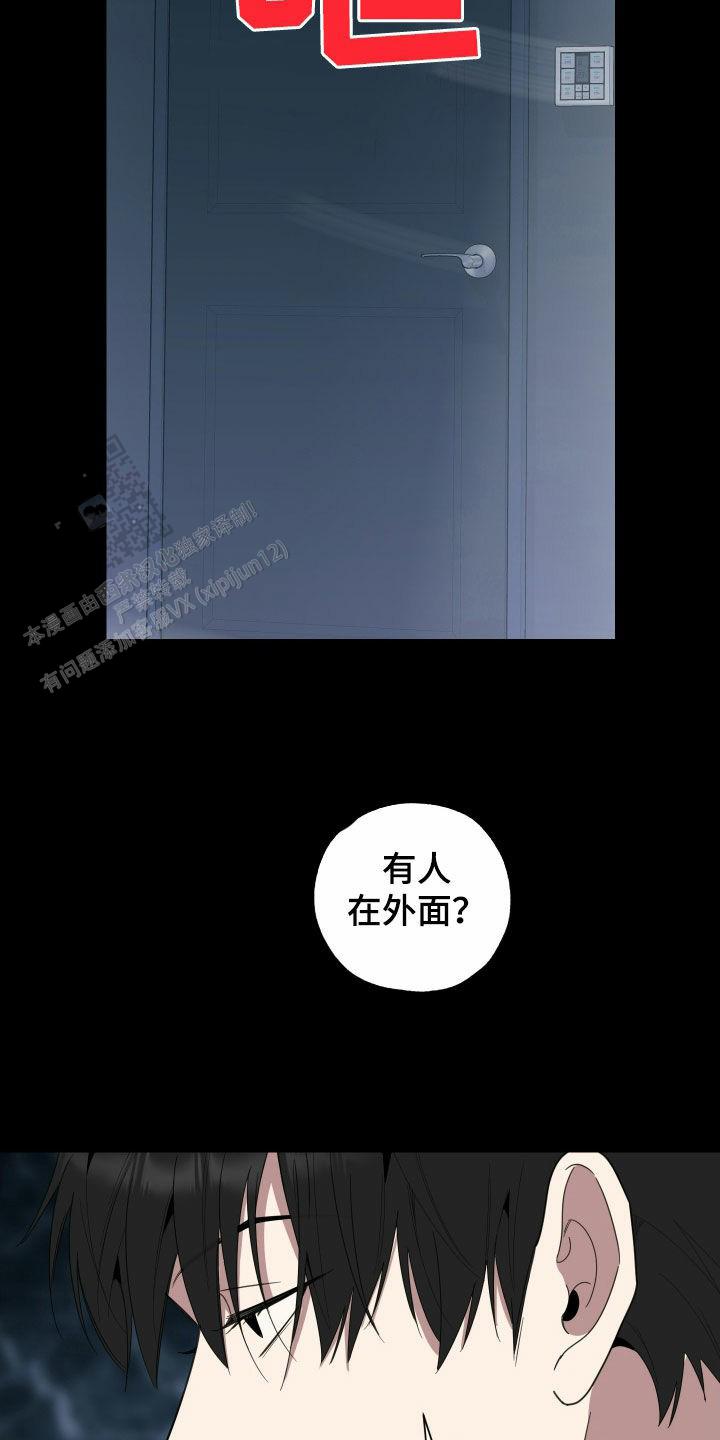 第175话3