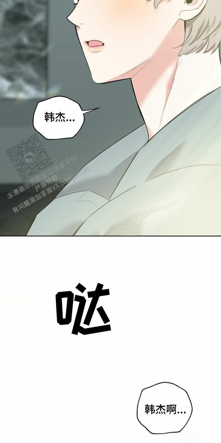 第176话17