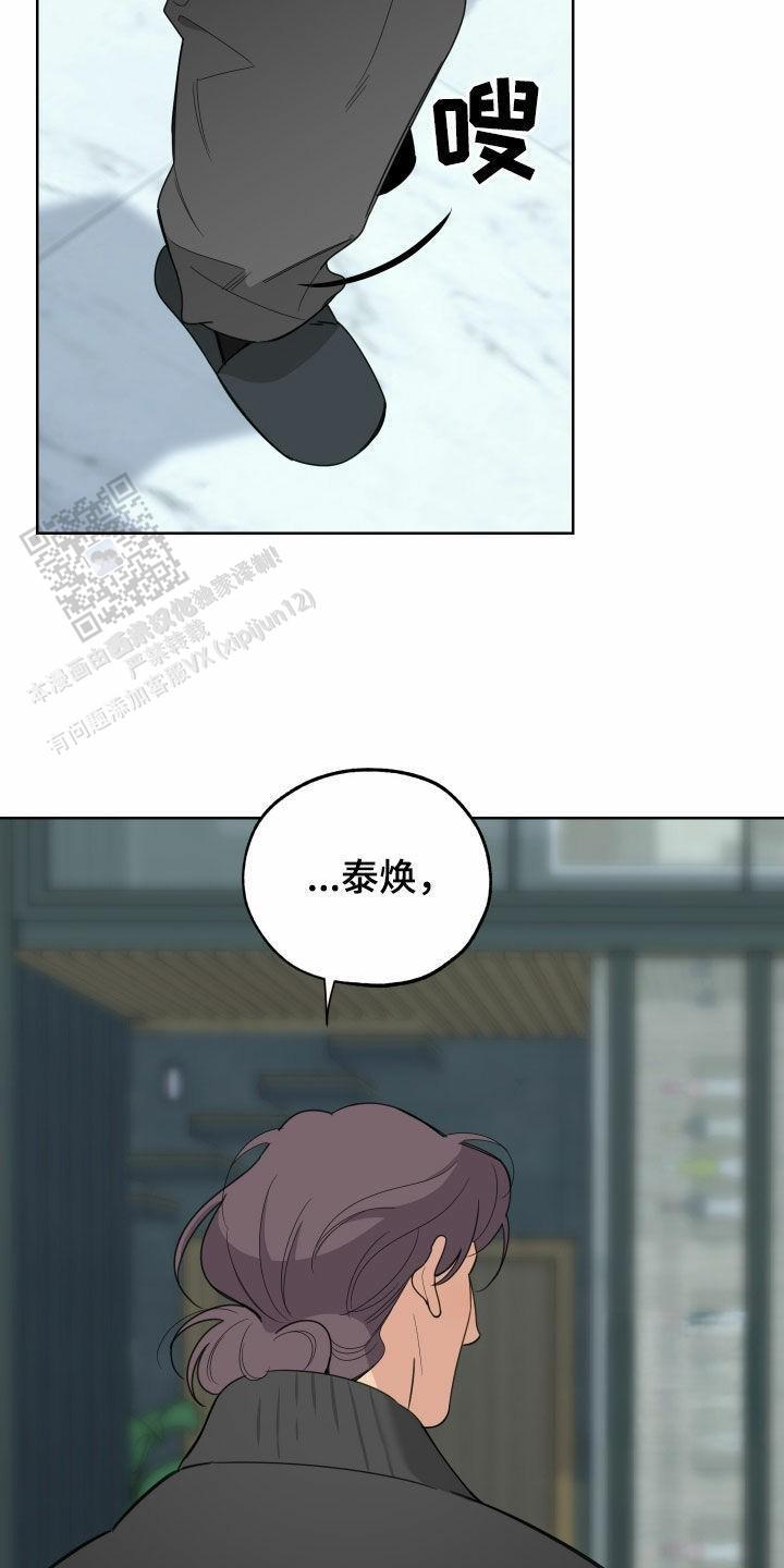 第177话23