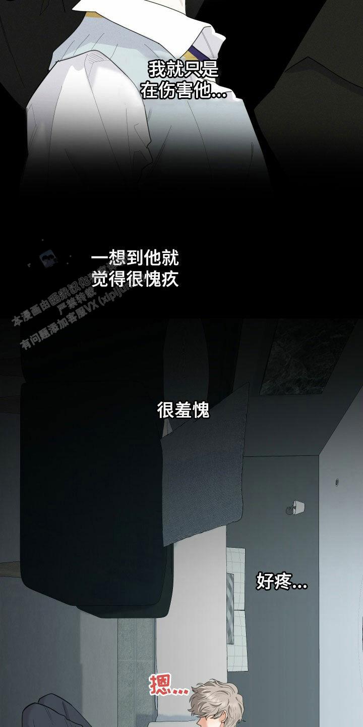 第178话19