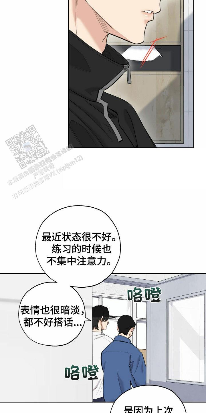 第178话6