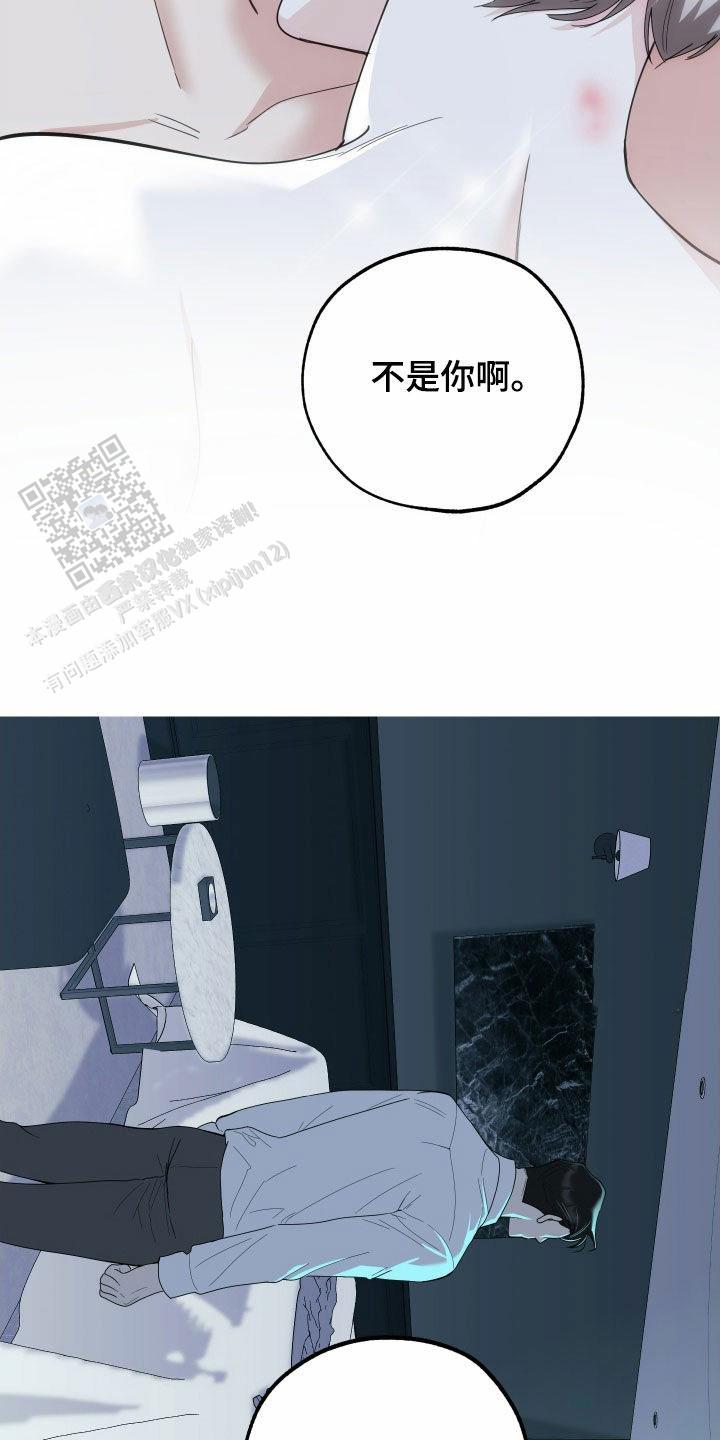 第179话23