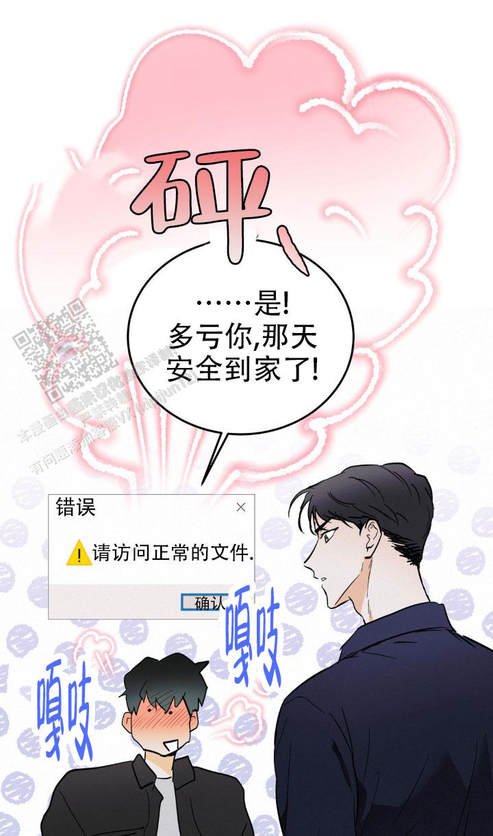 第14话18