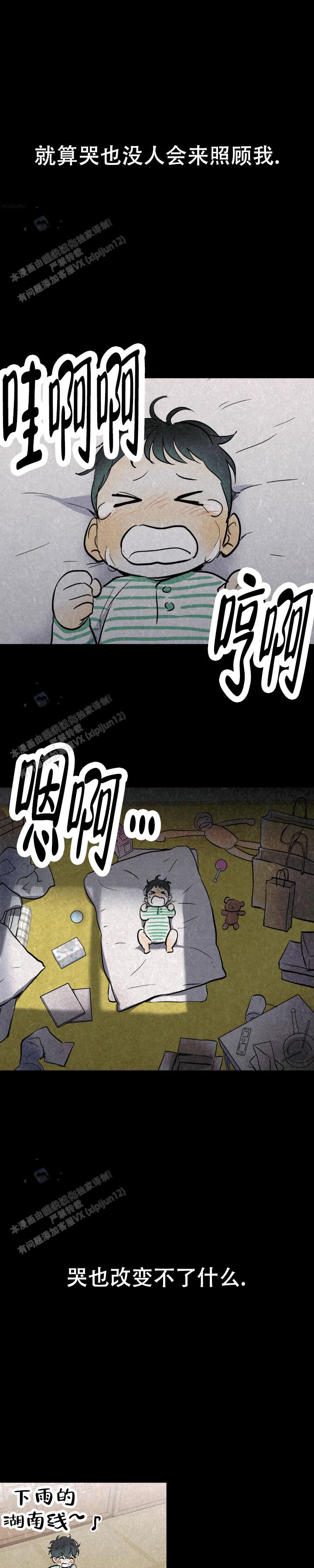 第34话0