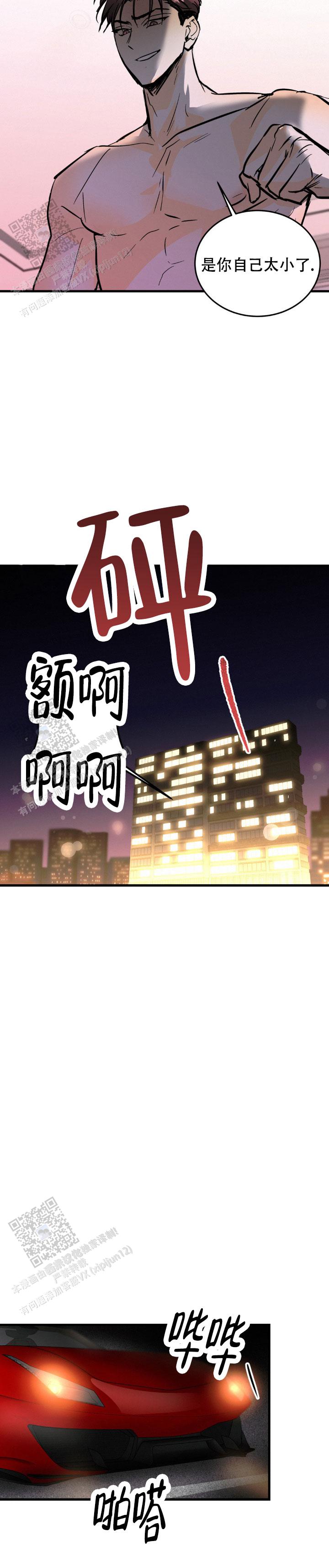 第36话12