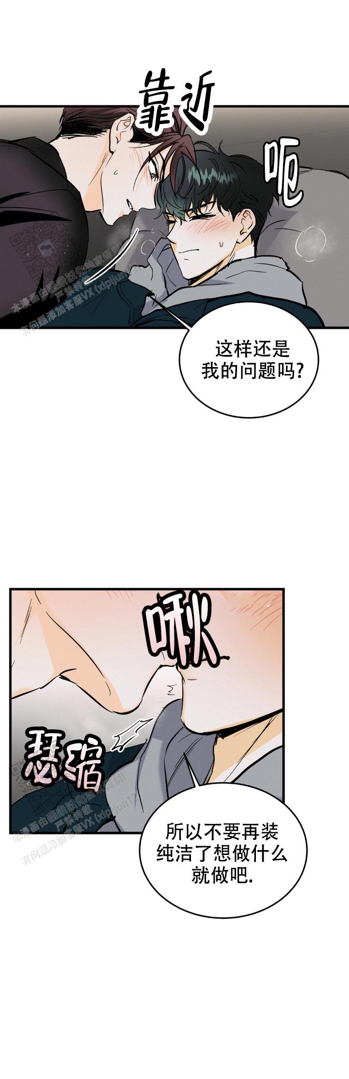 第38话9