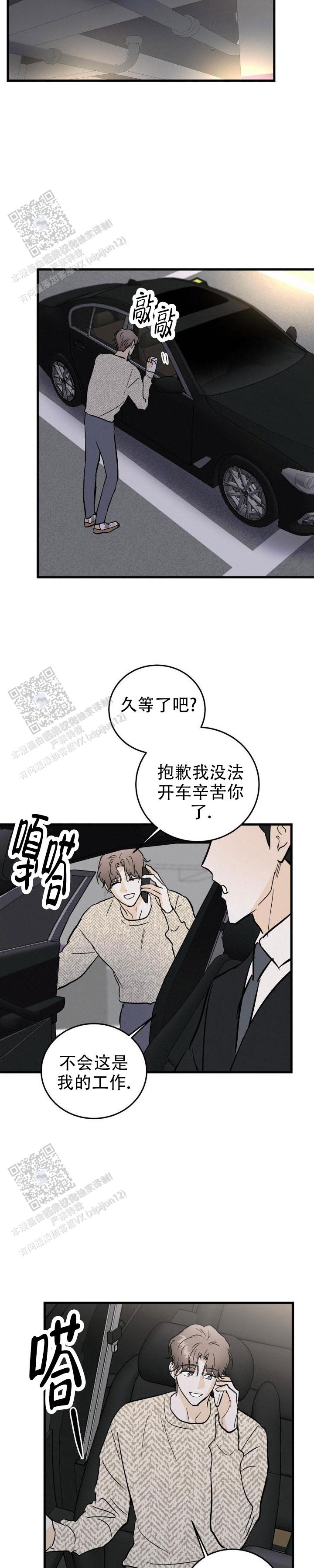 第51话6