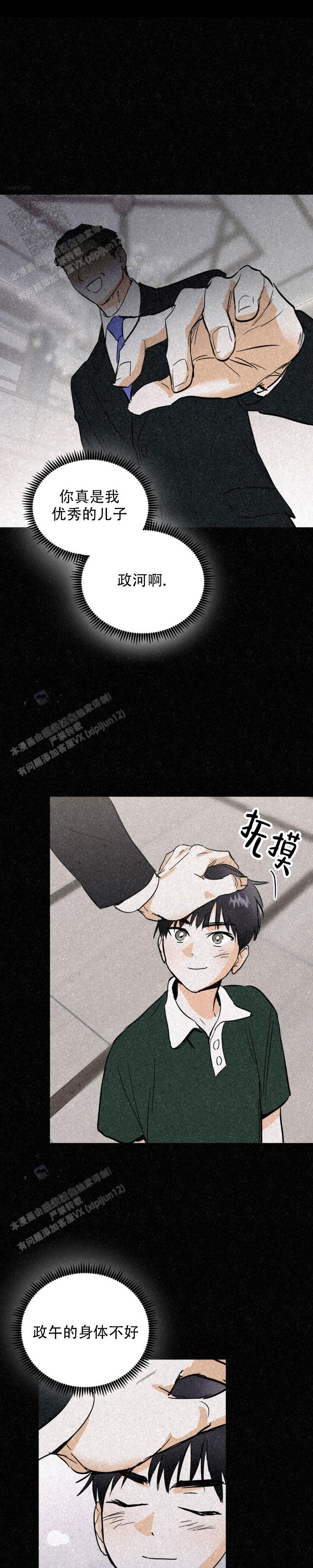 第58话0