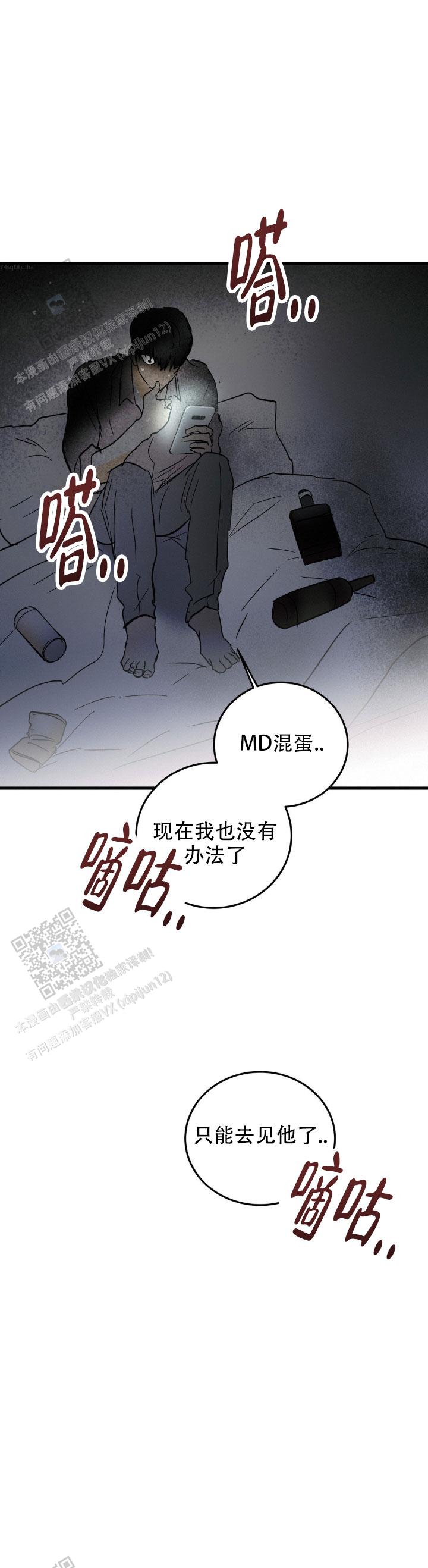 第63话11