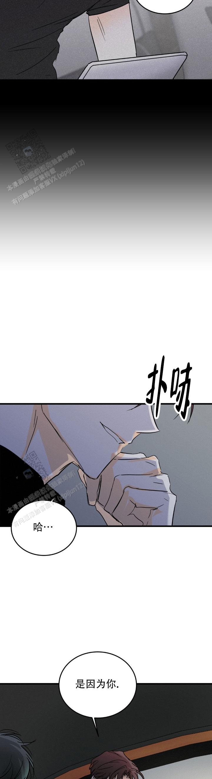 第63话8