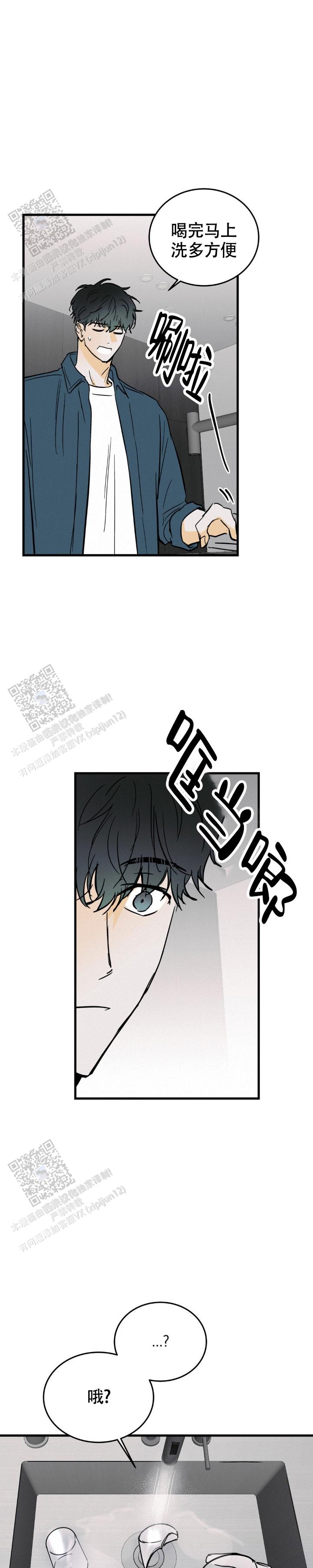 第67话3