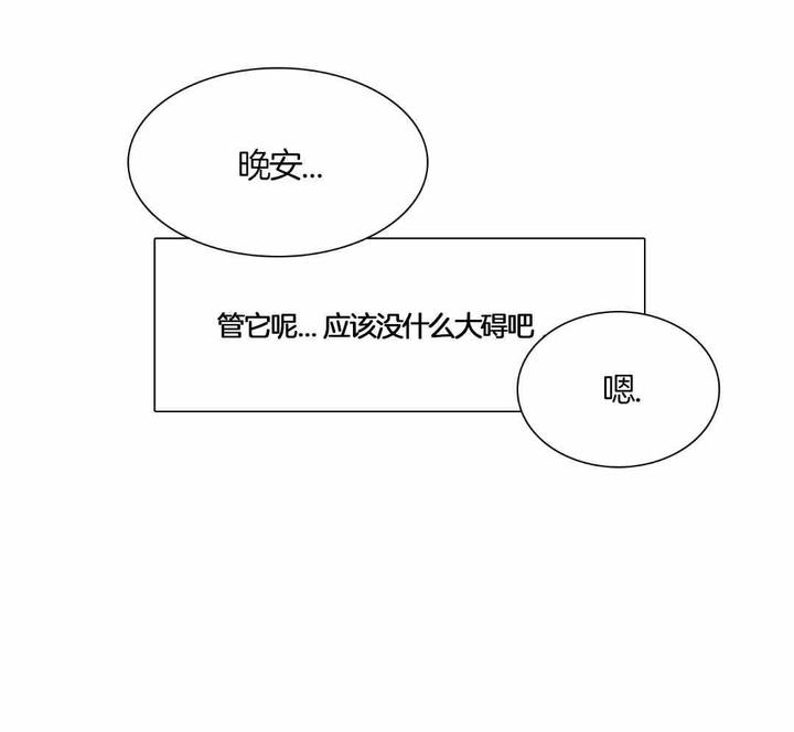 第25话12