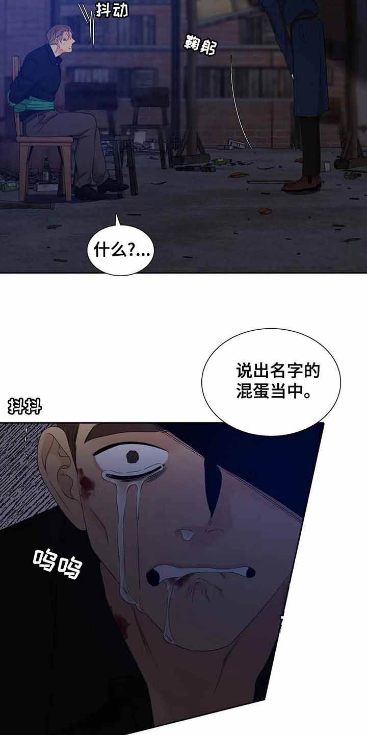 第44话11