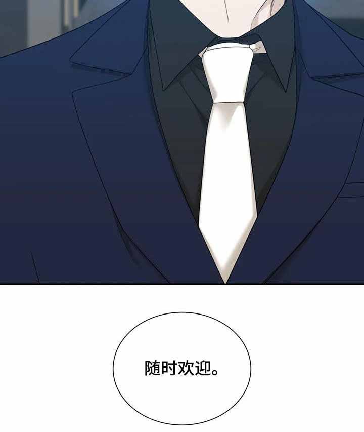 第49话9